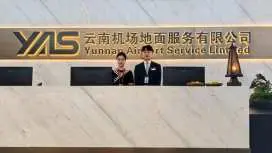 昆明長水國際機場(KMG) | Main Terminal | First Class Lounge V6 | 貴賓室服務
