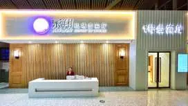 張家界荷花國際機場(DYG) | Main terminal | First Class Lounge No.1 | 貴賓室服務