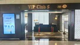 青島膠東國際機場(TAO) | Terminal 1 | 國際貴賓室VIP CLUB5(T1國際) | 貴賓室服務