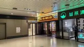 哈爾濱太平國際機場(HRB) | Terminal 1 | 贵宾休息室(T1国内) | 貴賓室服務