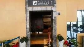 烏蘭察布集寧機場(UCB) | Main Terminal | VIP Lounge | 貴賓室服務