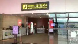 南寧吳圩國際機場(NNG) | T2 | First Class Lounge 2 | 貴賓室服務