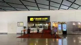 南寧吳圩國際機場(NNG) | T2 | First Class Lounge | 貴賓室服務