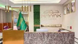 穆罕默德·本·阿卜杜勒阿齊茲機場(MED) | Main Terminal | Hayyak VIP Lounge - Medina | 貴賓室服務