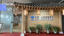 延吉朝陽川機場(YNJ) | Main Terminal | 頭等艙公務艙休息室 | 貴賓室服務