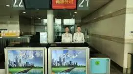 大連周水子國際機場(DLC) | Main Terminal | Business Lounge Reception Counter | 貴賓室服務