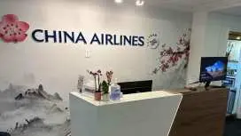 舊金山國際機場(SFO) | International Terminal A | China Airlines Dynasty Lounge | 貴賓室服務