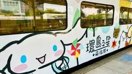 高鐵假期|【高鐵x三麗鷗萌旅號】南迴段體驗.高雄首福飯店2日