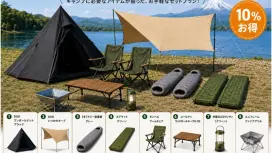 【靜岡/富士山】雙人免提露營套裝 | 富本山原味露營(附營火坑) - 韓文OK(複製)
