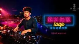 啟德|香港啟德帝盛酒店|Jin Bo Law 空中酒吧 |《煞科無限 Loop》廣東勁歌派對