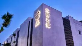 桃園和陽行館|雙人平假日休息券