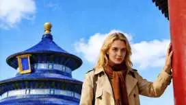 北京天坛门票