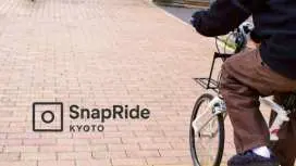 【京都・京都駅発】お洒落ミニベロで巡る裏京都サイクリング&スマホ写真ハント◆現役花街&大正レトロ◆プロ設計の神構図ハント!