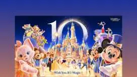 Shanghai Disneyland Ticket