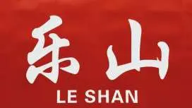 Chengdu, China · Leshan | Boarding at Taikoo Li IFS | In-depth tour of the Panda Base | Round-trip high-speed train | Climbing and viewing the Leshan Giant Buddha | Food exploration at Zhanggong Bridge | English-speaking tour guide service | Small group tour (minimum 1 person)