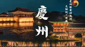 Gyeongju 1-Day Tour | Hwangnidan-gil, Daereungwon, Bulguksa Temple, Gyeongju Gyochon Traditional Village, Anapji, & Woljeonggyo Bridge (Departure from Busan) | South Korea