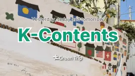 Busan: K-Contents 1-Day Tour | Gamcheon Village Painting, Taekwondo Experience, Kimbap Making & Yacht Tour