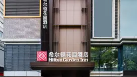 [จีน] โรงแรมฮิลตัน การ์เดน อินน์ เซินเจิ้น ท่าเรือลู่หู 1 | ข้อเสนอที่พักใกล้ท่าเรือลู่หู