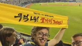 首爾:與當地人一起觀看棒球比賽及賽前餐