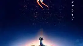 MANGALOGUE(マンガローグ):火の鳥 自由席チケット 当日引換(開館記念特別公演)