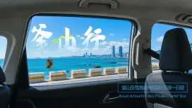 釜山・慶州・巨濟・蔚山私人包車|行程客製化|周邊城市輕鬆暢遊|專屬司導服務
