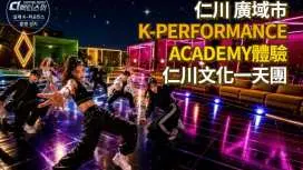 Incheon Day Trip | Street Warrior K-Performance Academy: Cultural and Historical Tour