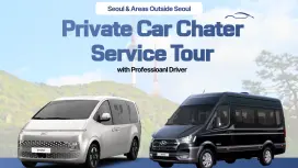 Private Car Charter Service : Tailored Seoul & Suburbs Tour