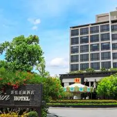 Mua tàu cao tốc Ưu đãi tới 25% |Vé khứ hồi tàu cao tốc & khách sạn Chiayi Hsinyue Garden|Kỳ nghỉ tàu cao tốc|Alishan Sunrise