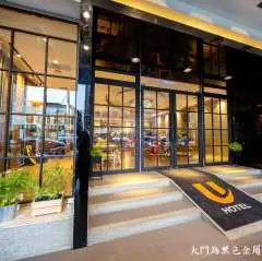 High Speed ​​Rail Holiday | 2-Day Stay at Hotel 75 Huangpu, Taichung | Free Taichung Ju Kui Ju Hotel Ticket for departures before May 31