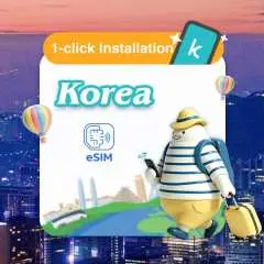 【50%割引】韓国 SKテレコム / LG eSIM