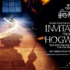 Warner Bros. Studio Tour Tokyo – The Making of Harry Potter