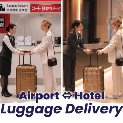 大阪、京都|Airporter 當日行李運送服務(飯店 - 關西機場)