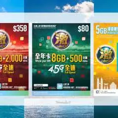 ValueGB|500 minutes and 8GB - Local Calls and Data Annual Card・2,000 minutes and 70GB - Local Calls and Data Annual Card・Asia Pacific Roaming Data Card (8 days)