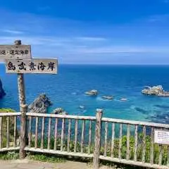 泰越捷航空・桃園出發|日本北海道 6 天計劃機票・自選超值方案|1 人成行・凌晨去早回