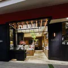 Tachikawa, Tokyo | Buffet Kowloon Tenshin(九龍點心 ららぽーと立川立飛)| Seat Reservation Only