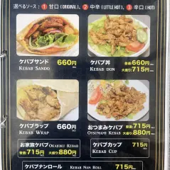 Higashiyamato, Tokyo | Turkish Restaurant TANDOORI RESTAURANT&KEBAB(TANDOORI RESTAURANT&KEBAB)| Seat Reservation Only