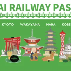 บัตร Kansai Railway Pass | บัตรโดยสารรถไฟคันไซ