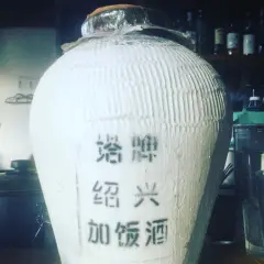 埼玉縣、和光市、新座市、朝霞市|油炸食品 炸豬排 Ageya Hannin Mae |僅座位預訂