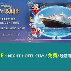 [KKday Exclusive] Disney Cruise Line, Disney Adventure | 3/4 Night Cruises from Singapore