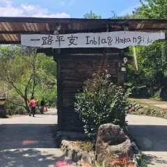 上帝的部落 l 新竹司馬庫斯二日包車