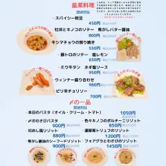 오사카부 이즈미사노시 센난 | 비스트로 가민(BISTRO GAMIN) | 좌석 예약 전용
