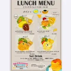 岐阜县各务原/端岛 | Cafe hawaiankafemahounopankeki(Hawaiian Cafe 魔法のパンケーキ 岐南店)|仅座位预訂