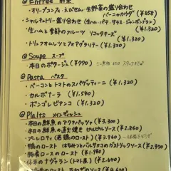 愛知縣 愛西/對馬 | iburushokudou(iVRE食堂)|僅座位預訂