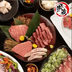 宮崎の日本料理|宮崎牛焼肉 秋里屋牛蔵|オンライン予約