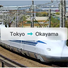 Vé tàu JR Shinkansen: Tokyo→Okayama