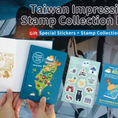 Bộ sưu tập tem Taiwan Impressions