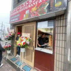 Higashiyamato, Tokyo | Curry tandoriresutoranandokebabu(タンドリーレストラン&ケバブ 東大和店)| Seat Reservation Only