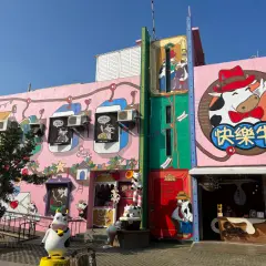台灣雲林 | 台灣好行北港虎尾線 | 一日來回套票+千巧谷牛樂園牧場悠閒下午茶