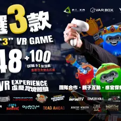 [Good place for families] VAR LIVE VR virtual reality experience | Choose from a variety of VR games | Lai Chi Kok D2 PLACE