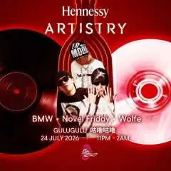 尖沙咀|GULUGULU|玩味酒吧|Hennessy Artistry之夜|早鳥門票|尖沙咀諾士佛臺
